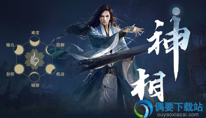 《逆水寒》该怎么无损提升装等提升技巧详解