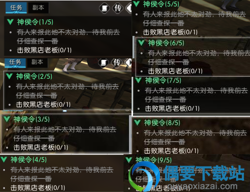《逆水寒》神候令bug连刷20次 无限刷怪技巧