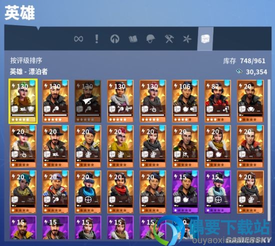 《堡垒之夜》PVE职业英雄详解 选择解析