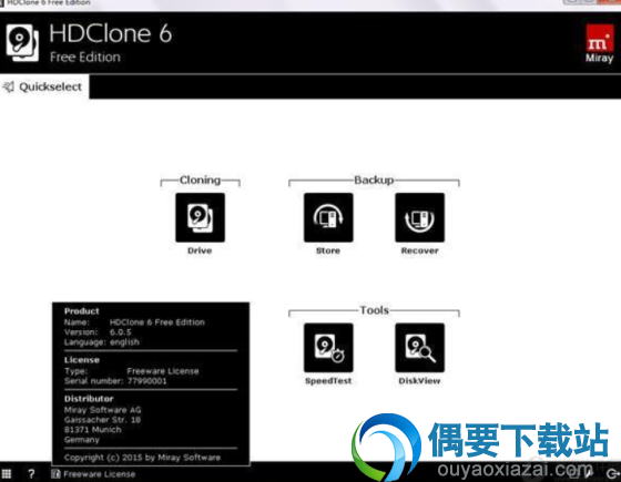 HDClone Free Edition硬盘拷贝工具