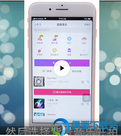 怎么用抖音拍出大长腿视频