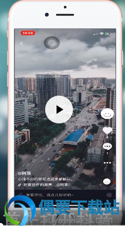 怎么用抖音完成合拍