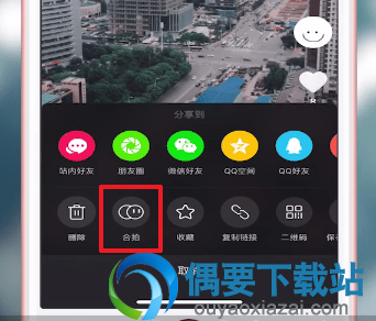 怎么用抖音完成合拍