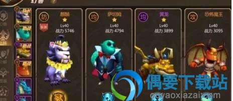 《我叫MT4》星辰合金怎么获得 获取技巧解析