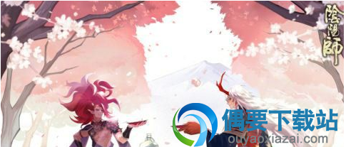 阴阳师8月15日更新了什么内容 内容一览