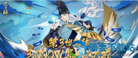 阴阳师8月15日更新了什么内容 内容一览