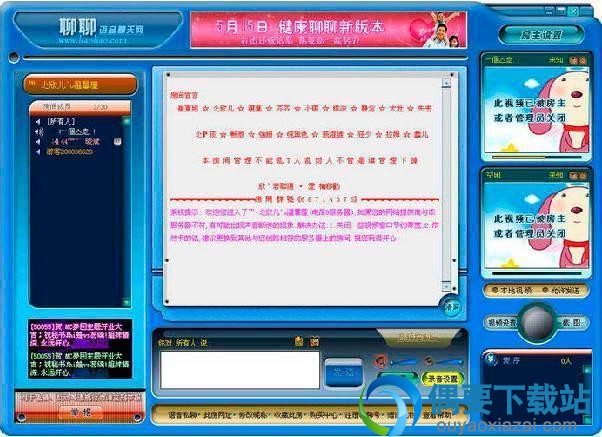 èèè§é¢èå¤©è½¯ä»¶è½¯ä»¶æªå¾