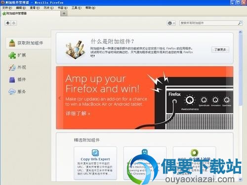 ç«çä¾¿æºçè½¯ä»¶æªå¾
