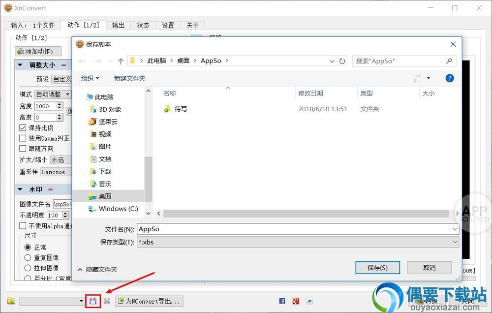 有了免费的“它”批量图片处理神器，跟重复的工作说拜拜