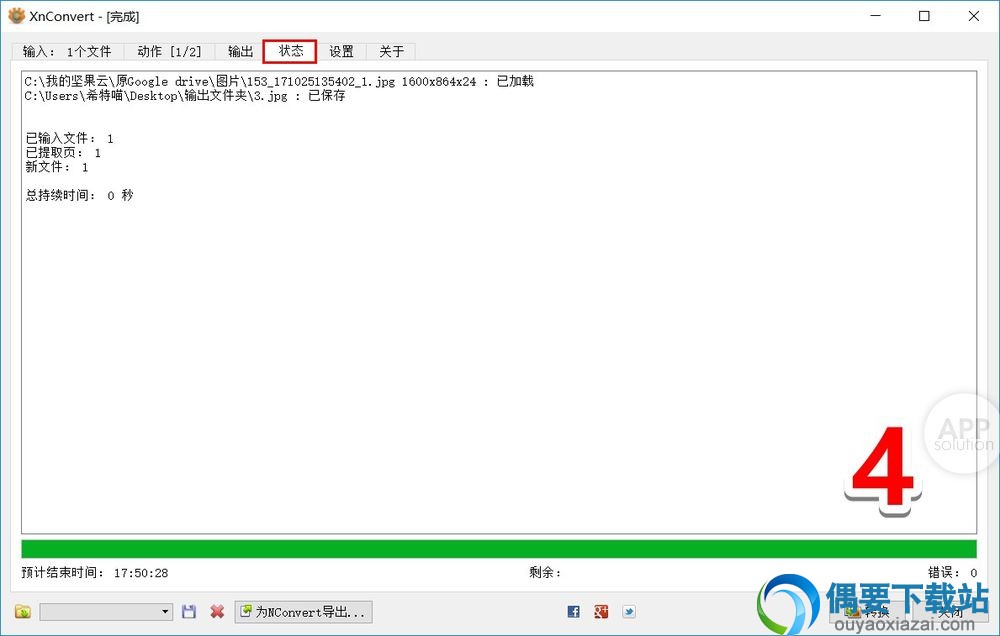 有了免费的“它”批量图片处理神器,跟重复的工作说拜拜