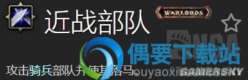 《魔兽世界》8.0随从获得方法 装备、奖励详解