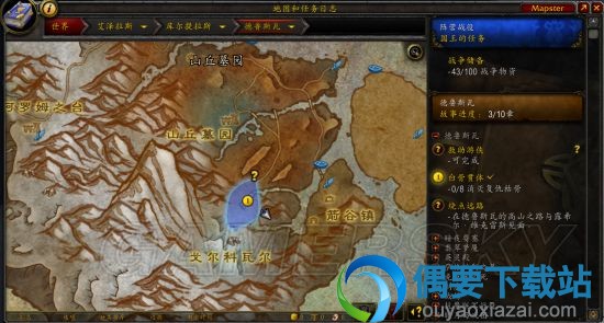 宝箱打开顺序《魔兽世界》捕魂法器获得及宝箱打开教程