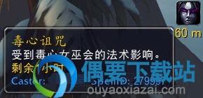 宝箱打开顺序《魔兽世界》捕魂法器获得及宝箱打开教程