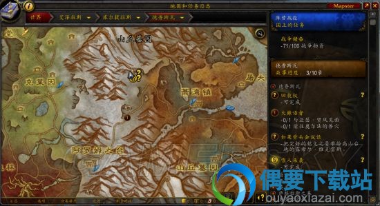 宝箱打开顺序《魔兽世界》捕魂法器获得及宝箱打开教程