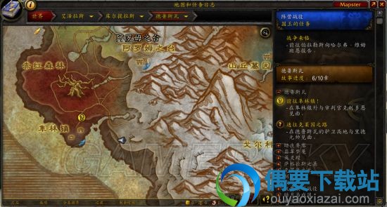 宝箱打开顺序《魔兽世界》捕魂法器获得及宝箱打开教程