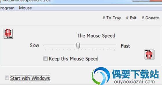 保持鼠标指针速度(Keep Mouse Speed OK)