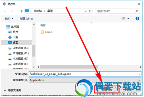 Adobe Flash Player