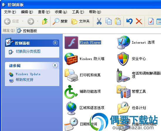Adobe Flash Player