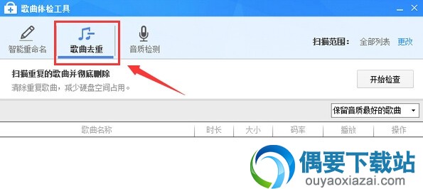 酷狗音乐