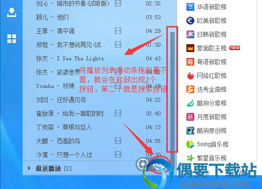 酷狗音乐