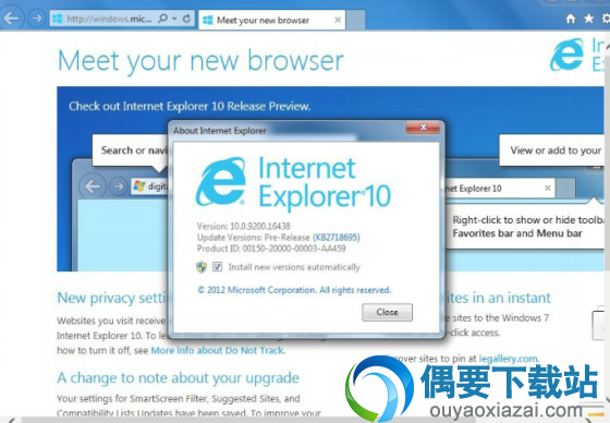 IE10(Internet Explorer 10)