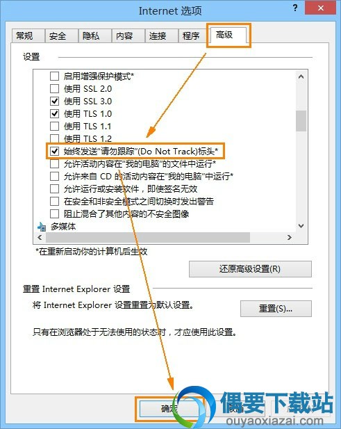 IE10（Internet Explorer 10）