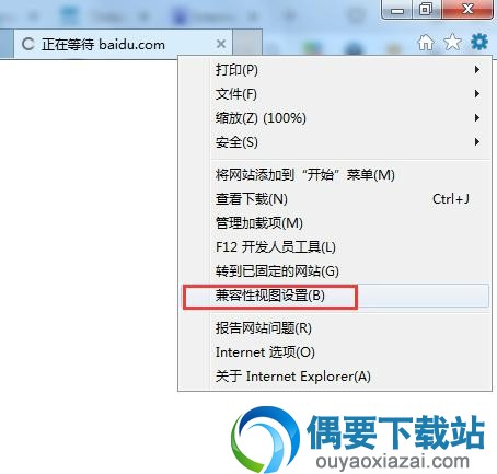 IE10（Internet Explorer 10）