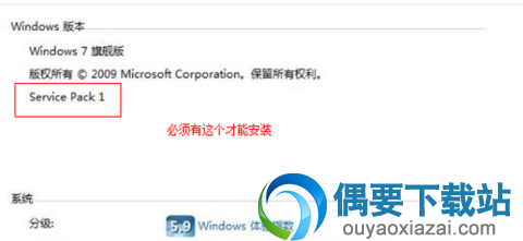 IE10（Internet Explorer 10）