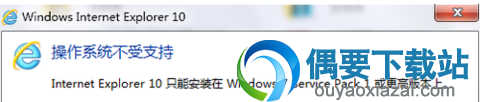 IE10（Internet Explorer 10）