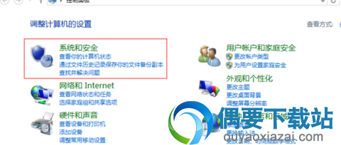 IE10（Internet Explorer 10）