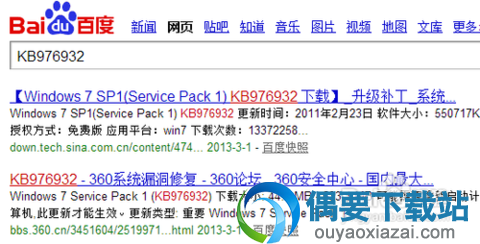 IE10（Internet Explorer 10）