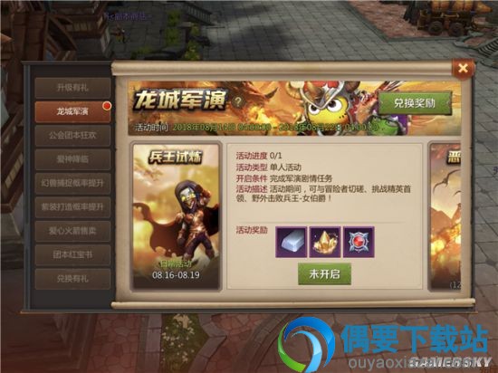 勇闯大陆赢好礼《我叫MT4》兵王节正在火热进行中