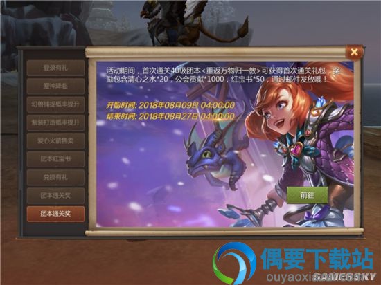 勇闯大陆赢好礼《我叫MT4》兵王节正在火热进行中