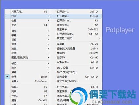 PotPlayer
