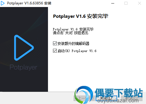 PotPlayer