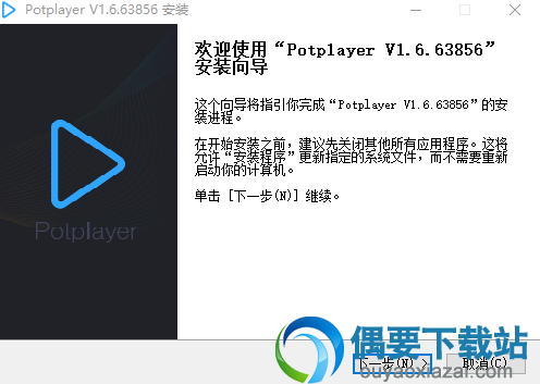 PotPlayer
