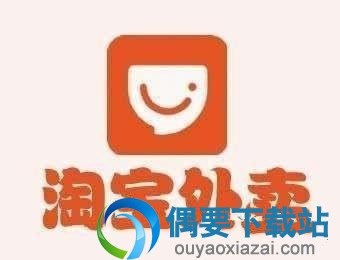淘宝叫餐怎么查看外卖骑手位置 位置查看方法图解