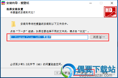 爱壁纸HD