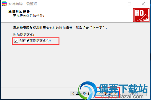 爱壁纸HD