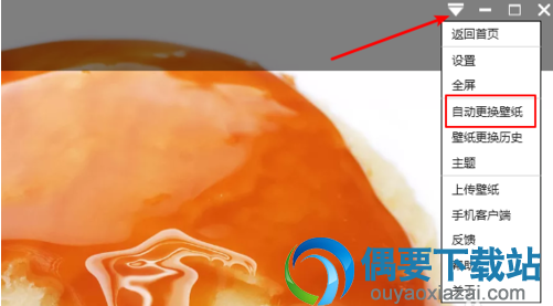 爱壁纸HD
