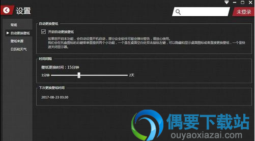 爱壁纸HD