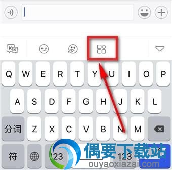 kk键盘气泡有何作用 怎么使用