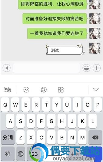 kk键盘气泡有何作用 怎么使用
