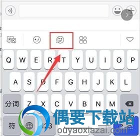kk键盘怎么使用连发怼人 增添对话乐趣