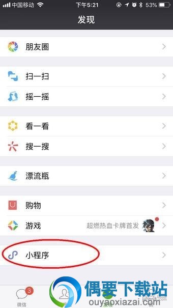 七夕给你喜欢的那个塔表个白吧 抖音表白二维码制作