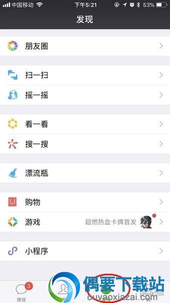 七夕给你喜欢的那个塔表个白吧 抖音表白二维码制作