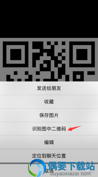 七夕给你喜欢的那个塔表个白吧 抖音表白二维码制作