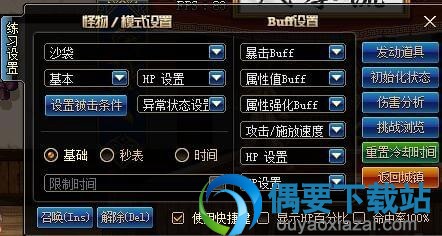 2018dnf修练场改版内容与仔细介绍