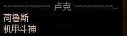 2018dnf修练场改版内容与仔细介绍