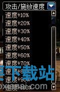 2018dnf修练场改版内容与仔细介绍